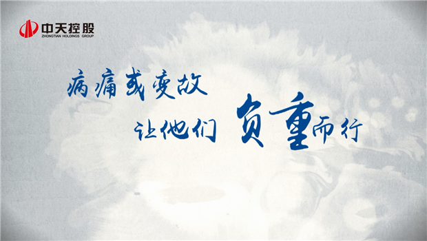 2019AG旗舰厅助学短片