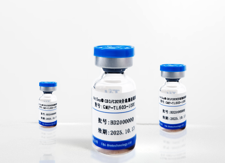 ActSep®CD3/CD28分选激活磁珠<i>GMP级别</i>