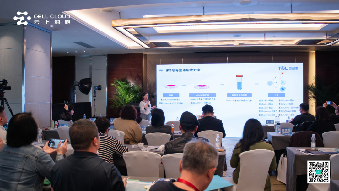 美博会-ag尊龙z6mg亮相第十届国际医疗健康博览会，荣获“2025细胞产业领军机构”奖