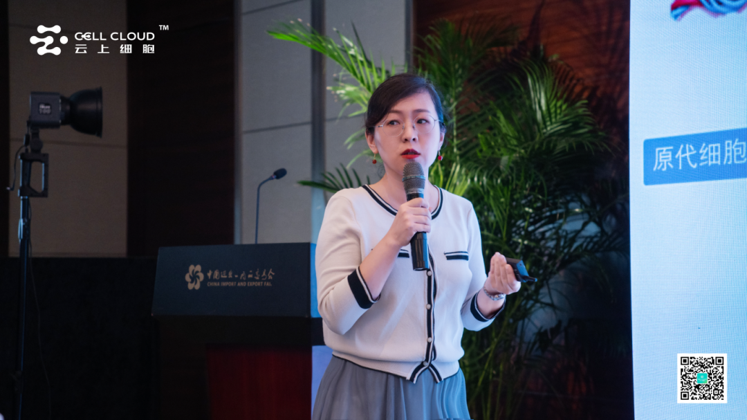 美博会-ag尊龙z6mg亮相第十届国际医疗健康博览会，荣获“2025细胞产业领军机构”奖