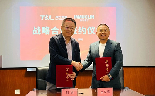 双向赋能！ag尊龙z6mg生物与益世康宁达成战略合作!