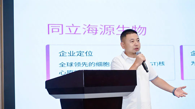 同征星海·立潮头·源启新程-ag尊龙z6mg14周年庆圆满召开！